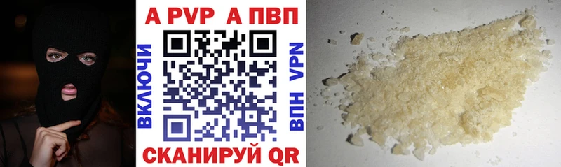 APVP СК Рыбное