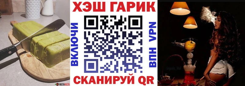 Cannafood конопля  МЕГА как зайти  Рыбное 