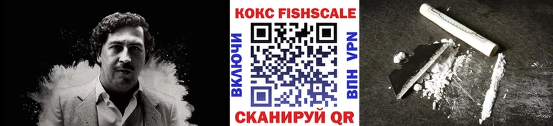 КОКАИН Эквадор  закладка  Рыбное 