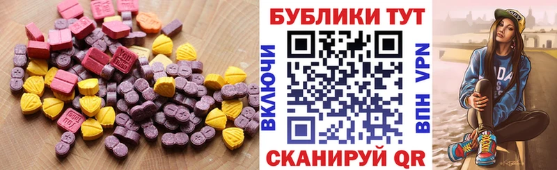 Ecstasy VHQ  закладка  Рыбное 