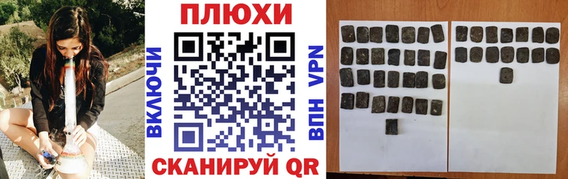 Гашиш 40% ТГК Рыбное