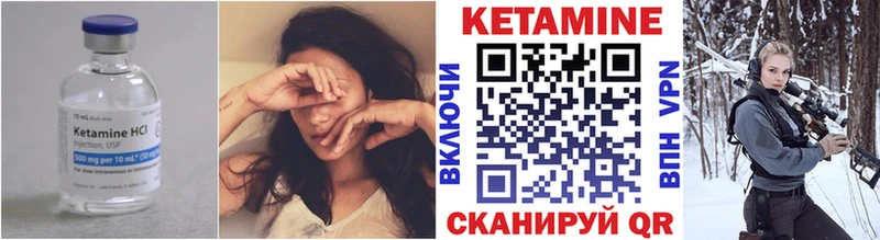 КЕТАМИН VHQ  Рыбное 