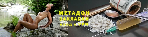 кокаин премиум Армянск
