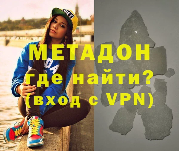 мефедрон мука Аркадак