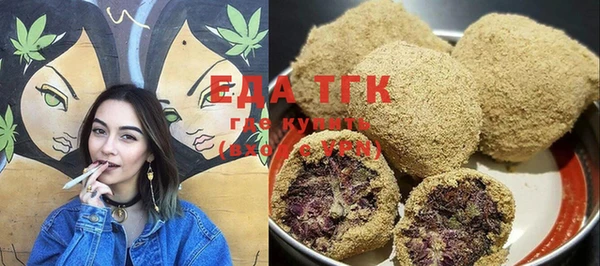 стаф Балахна