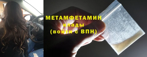кокаин премиум Армянск