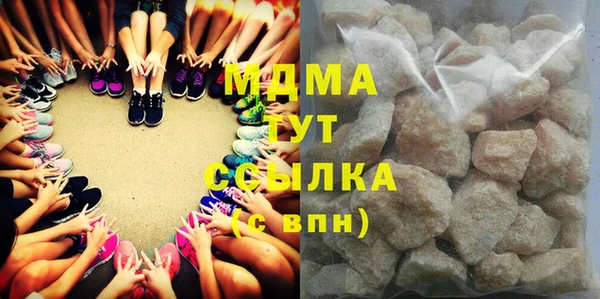 мефедрон мука Аркадак