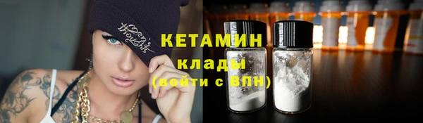 мяу мяу кристалл Алзамай