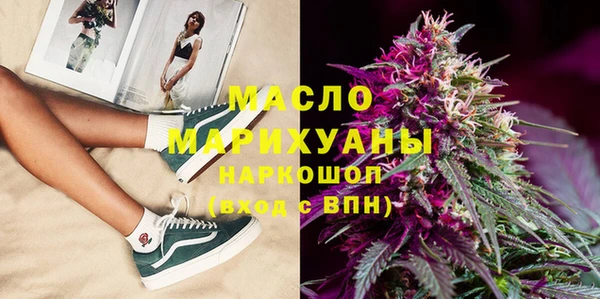 кокаин премиум Армянск