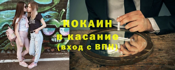 кокаин премиум Армянск