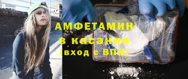 кокаин премиум Армянск