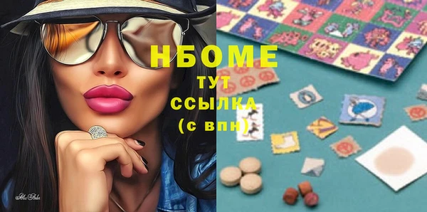 кокаин премиум Армянск
