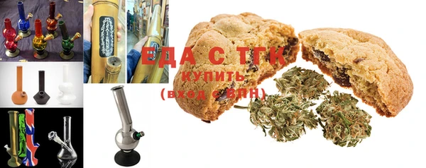 мефедрон мука Аркадак