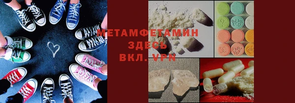 кокаин премиум Армянск