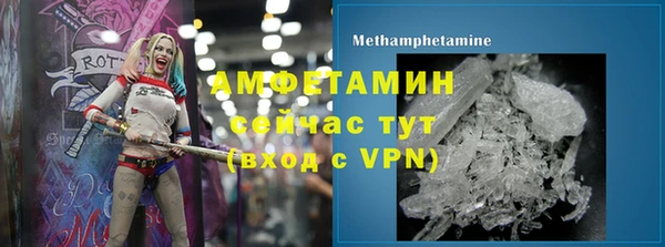 мефедрон мука Аркадак