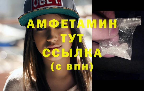 мефедрон мука Аркадак