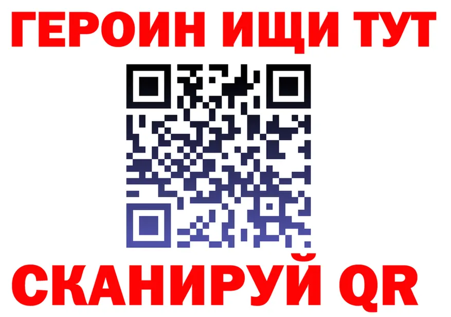 Героин герыч как зайти площадка MEGA Рыбное