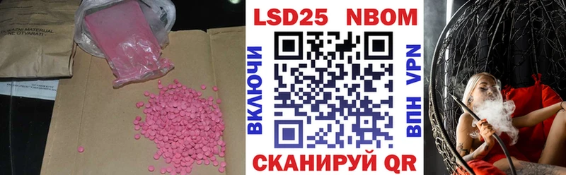ЛСД экстази ecstasy  Рыбное 