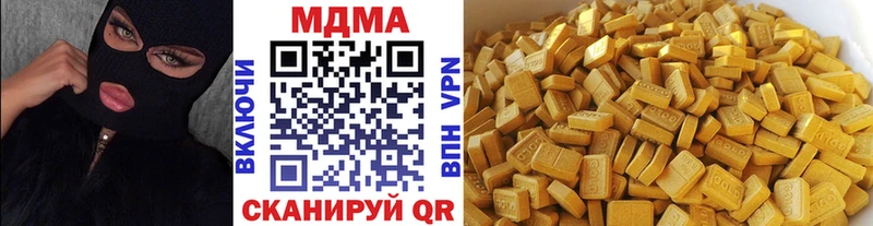 MDMA crystal  blacksprut зеркало  Рыбное 