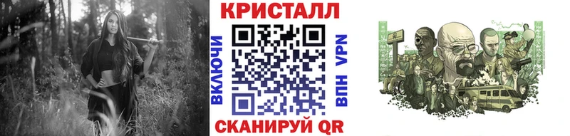 Метамфетамин мет  MEGA ссылка  Рыбное 