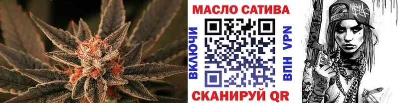 ТГК вейп с тгк купить наркотик Рыбное