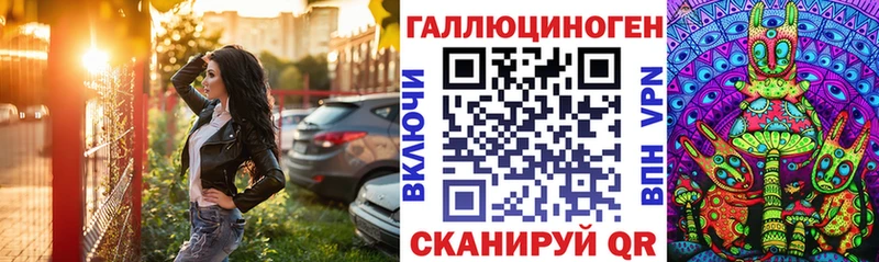 Галлюциногенные грибы прущие грибы  Рыбное 
